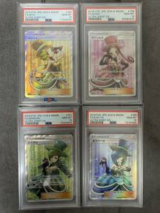 ポケモンカード バトルシャトレーヌ PSA10 4枚セット