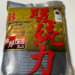 ② シマノ　IN-021Q ブレスハイパー+℃ ストレッチハイネックアンダーシャツ(極厚タイプ) ブラック 3XL 定価9500円