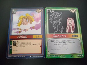 NARUTO CARD GAME* цвет .. .* внутри становится Sakura * Naruto (Наруто) карты * бесплатная доставка *