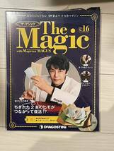 未使用　デアゴスティーニ　ザ・マジック　magic 手品　メイガス　解説DVD 16号　ブッダペーパーミステリー　テンヨー_画像1