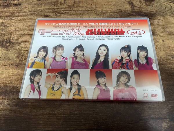 DVD「モーニング娘。~ベストショット~ vol.1」●