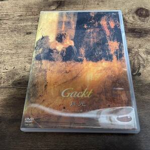 Gackt DVD「月光」●