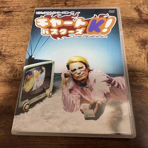 KREVA DVD「ビジュアルKシリーズ第1弾 チャートバスターズK!」●