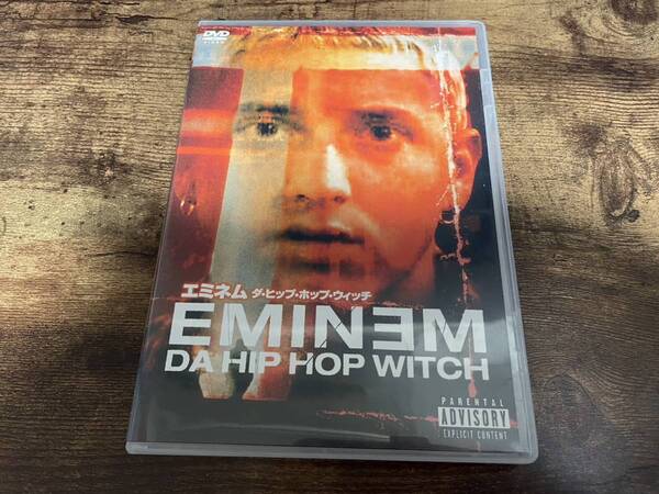 映画DVD「エミネム DA HIP HOP WITCH」EMINEM●