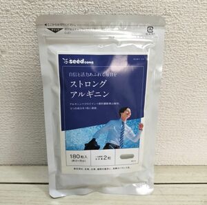 『 ストロング アルギニン 約3ヶ月分 』◇ アミノ酸 プロテイン 豚肝臓酵素分解物 / 活力 サプリ