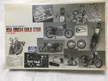 グンゼ産業　ハイテクモデル　BSA DBD34 ゴールドスター　未開封　未組立品_画像1