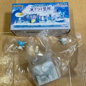 凍てつく雪原 ④バニプッチ&クマシュン 