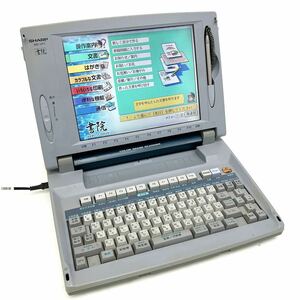 動作品 SHARP 書院 WD-VP1 カラー液晶 ワープロ シャープ shoin ワードプロセッサ word processor alp古1127