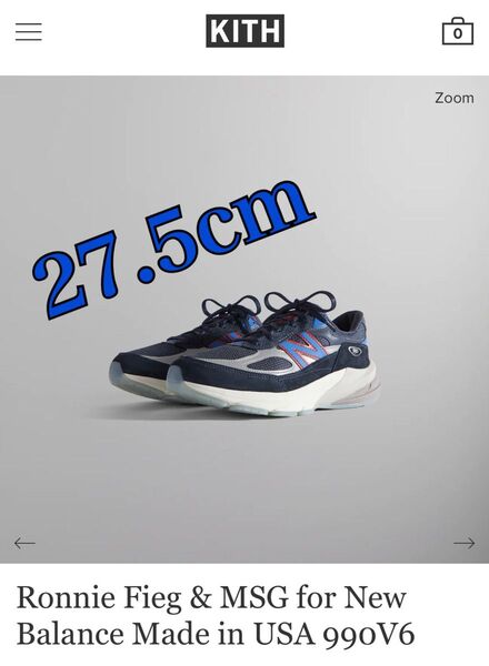 27.5cm KITH × New Balance U990KR6 V6 Ronnie Fieg ニューバランス