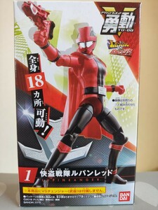 勇動 ルパンレッド(快盗戦隊ルパンレンジャーVS警察戦隊パトレンジャー) 食玩フィギュア定形外可①