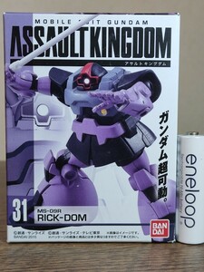 アサルトキングダム リック・ドム③ 機動戦士ガンダム (食玩ガンダムアクションフィギュア現:Gフレーム)新品定形外可同梱可