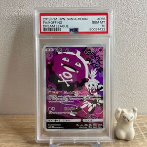 【PSA10】ドガースCHR