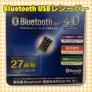 エレコム Bluetooth(R) USBアダプター(Class2) LBT-…