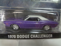 グリーンライト　★　1970　DODGE　CHALLENGER　☆　モパー　★　ダッジ チャレンジャー_画像1