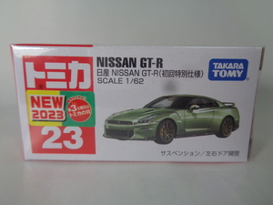  No.23 ★　日産 NISSAN GT-R （初回特別仕様）