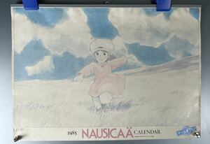 ◆(31109)風の谷のナウシカ　NAUSICAA スタジオジブリ　宮崎駿 1985年カレンダー　オール書下し