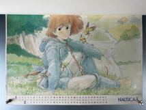 ◆(31109)風の谷のナウシカ　NAUSICAA スタジオジブリ　宮崎駿 1985年カレンダー　オール書下し_画像2