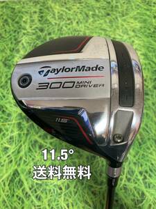 ☆送料無料☆TaylorMade(テーラーメイド)300 MINI DRIVER☆ロフト：11.5°☆ミニドライバーステルスグローレバーナー☆SIMGLOIRE☆