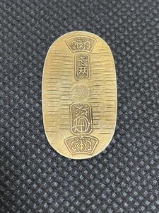 （おたから）万延小判　万延幕末時代　小判金 金貨 貨幣 古金銀 