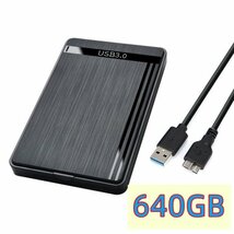 E057 640GB USB3.0 外付け HDD TV録画対応 4x_画像1
