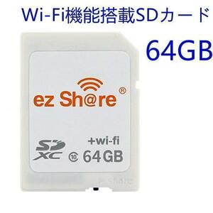 C036 ezShare 64G WiFi SDカード FlashAir級 3a