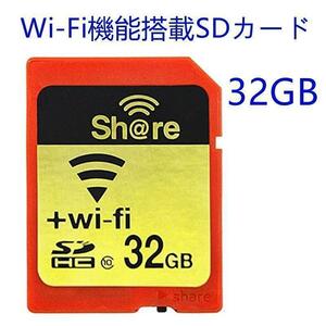 C001 ezShare 32G WiFi SDカード FlashAir同等x