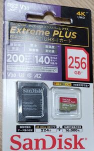 SanDisk Extreme PLUS microSDXC UHS-Iカード SDSQXBD-256G-JB3MD