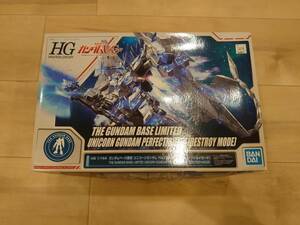 【未組立】1/144 HG RX-0 ユニコーンガンダム ペルフェクティビリティ(デストロイモード)『機動戦士ガンダムUC』 // ガンダムベース限定