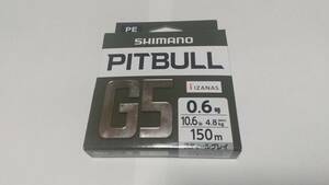 シマノ ピットブル PITBULL G5 スティールグレイ (0.6号-150m) 