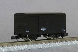 TOMIX 98713 国鉄 東北本線一般貨物列車 セットばらし品 ワム62664（ワム60000）