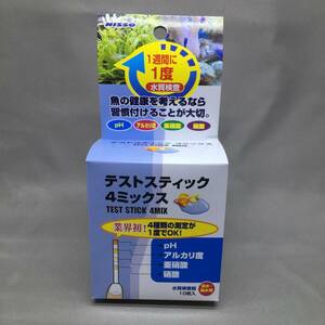 ■新品即決■ニッソー■テストスティック4ミックス■PH■アルカリ度■亜硝酸■硝酸■淡水海水両用■4種類の測定が1度でOK■送料220円から■