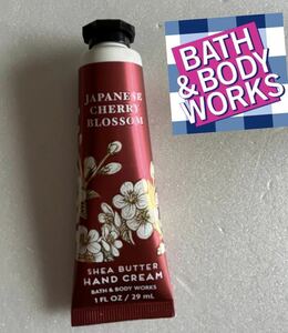 【送料無料】 新品■バスアンドボディワークス Bath & Body Works ハンドクリーム 29m ジャパニーズチェリブロッサム 