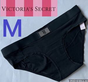 【送料無料】新品■ヴィクトリアシークレット Victoria's Secret ヒップハング コットン ショーツ M (日本サイズ M～L位) B黒oc