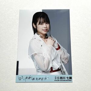 AKB48/チーム8 吉川七瀬 失恋ありがとう 劇場盤 生写真
