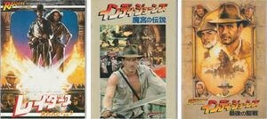 パンフ■1981/84/89年【レイダース インディ・ジョーンズ シリーズ】[ A/B/B ランク ] 3冊セット/スティーヴン・スピルバーグ