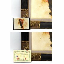 【GINZA絵画館】鴨居　玲　８号「何処へ」公式鑑定証書付き・１９７９年作・全作品集掲載・逸品　KY97Q5R0H0G9V3C4I_画像7