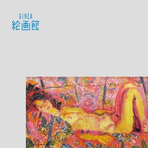 [Galería de imágenes GINZA] Pintura al óleo de Saburo Miyamoto No. 6 Mujer desnuda de chintz india, Trabajo de exposición individual de Mitsukoshi, miembro de la academia de arte, KY61B5V6B0F9M3E único en su tipo, cuadro, pintura al óleo, retrato