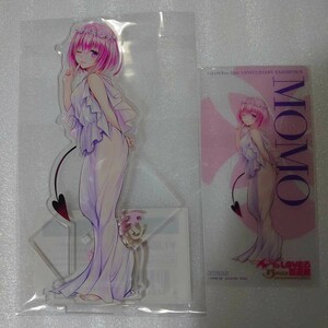 ToLOVEる 原画展 モモ 入場特典クリアカード アクリルスタンド セット とらぶる ダークネス アニメ アクスタ 未開封 送料無料 0