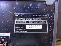 □Ca/242★ソニー SONY☆MD/CDシステムコンポ☆TA-M7 CDD-U7 ST-M9 MDS-M9☆動作不明☆ジャンク_画像2