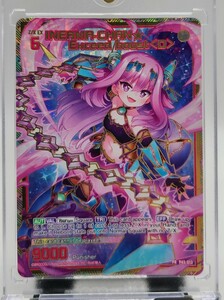 【送料無料】《P45-013》PRH INERMA-CHAN★ Exceed boost＜D＞(ホロ)　Z/X ゼクス 螺旋輪転編 降魔　プロフェシーリンク