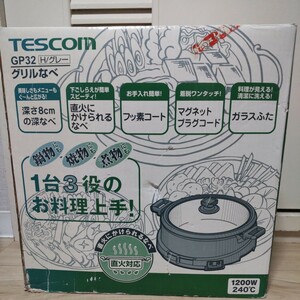 テスコム TESCOM グリル なべ　GP32