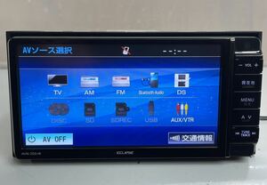 動作品 Eclipse イクリプス メモリーナビ AVN-Z03iW 2013年データ/フルセグTV/CD/CD/DVD/SD/Bluetooth/DS/AM/FM/USB/ipod 送料無料 ワイド