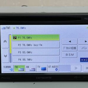 Carrozzeria カロッツェリア メモリーナビ AVIC-MRZ66 地図データ 2010年ワンセグTV Bluetooth DVD CDの画像3