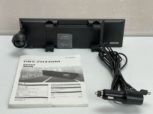 YUPITERU ユピテル DRY-FH220M ミラー型 ドライブレコーダー ドラレコ 日本製 動作OK 
