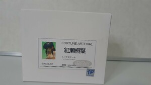  sulfur Izumi 1/7... leaf four tune ate real garage kit unopened goods 