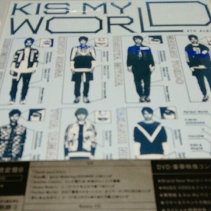 Kis-My-Ft2 KIS-MY-WORLD 初回生産限定盤B 未開封品