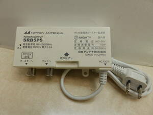 1 NIPPON ANTENNA 日本アンテナ SRB3020用電源部 SRB5PS 未使用！ 保証なし送料５２０円可能！