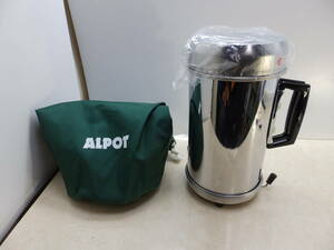 ohki TOKYO ALPOT 大木製作所 アルポット 湯沸かしポット アルコール燃料 クッカー 調理器具 袋付き 未使用！
