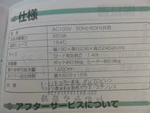 ウチダ 自動煎じ器 ウチダ和漢薬 1000ml UTS-1000 タイマー式 お茶 健康茶 箱付き 説明書有 Produced by HARIO 中古OK！_画像8