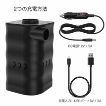 【送料無料】Woowind AP6 電動エアーポンプ 6000mAh 電池内蔵 USB充電式 携帯式 電動ポンプ 4Kpa 電動 浮き輪 電動空気入れ 《A67》_画像4